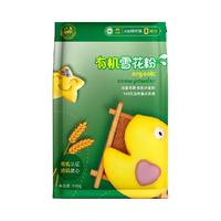 高塔儿梁儿童有机面粉饺子馒头面粉500g搭宝宝辅食婴幼儿辅食