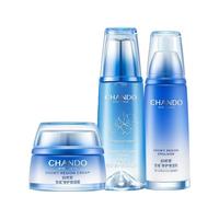 CHANDO 自然堂 雪域精粹系列护肤套装