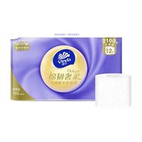 维达（Vinda）卷纸 棉韧奢柔130克12卷 亲肤无刺激 卫生纸卷筒纸 纸巾卷纸