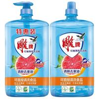 【雕牌洗洁精】红柚薄荷强力去重油干净无残留洗涤剂