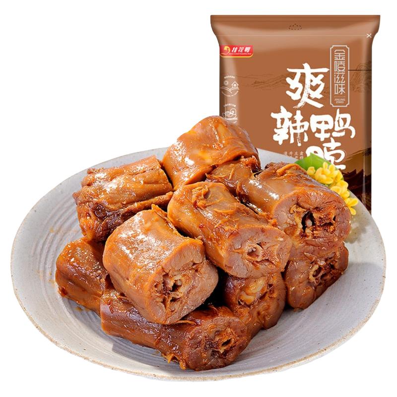 桂花鸭 五香/爽辣香辣鸭脖子150g真空包装休闲小零食 爽辣