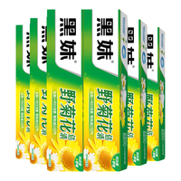 heimei 黑妹 天然野菊花牙膏