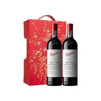 Penfolds 奔富 Bin128 库拉瓦拉设拉子干型红葡萄酒 2瓶*750ml套装 礼盒装