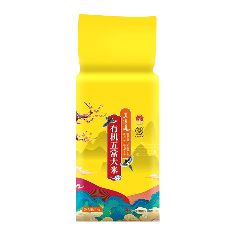 天缘道 有机五常大米