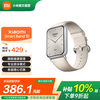 小米 Xiaomi 手环9 Pro 乳酪白