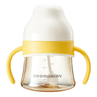 皇宠 GnauHbaby ppsu重力球吸管奶瓶 海贝白 240ml