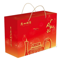  广州酒家 广东特产 广式香肠礼盒  1013g 广府手信礼盒 礼盒装