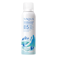VAQUA 活泉 阿尔卑斯冰川水喷雾 150ml*2