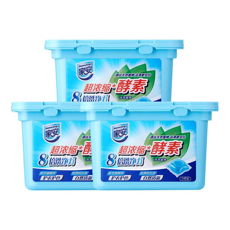 Home Aegis 家安 酵素洗衣凝珠 玫瑰铃兰香