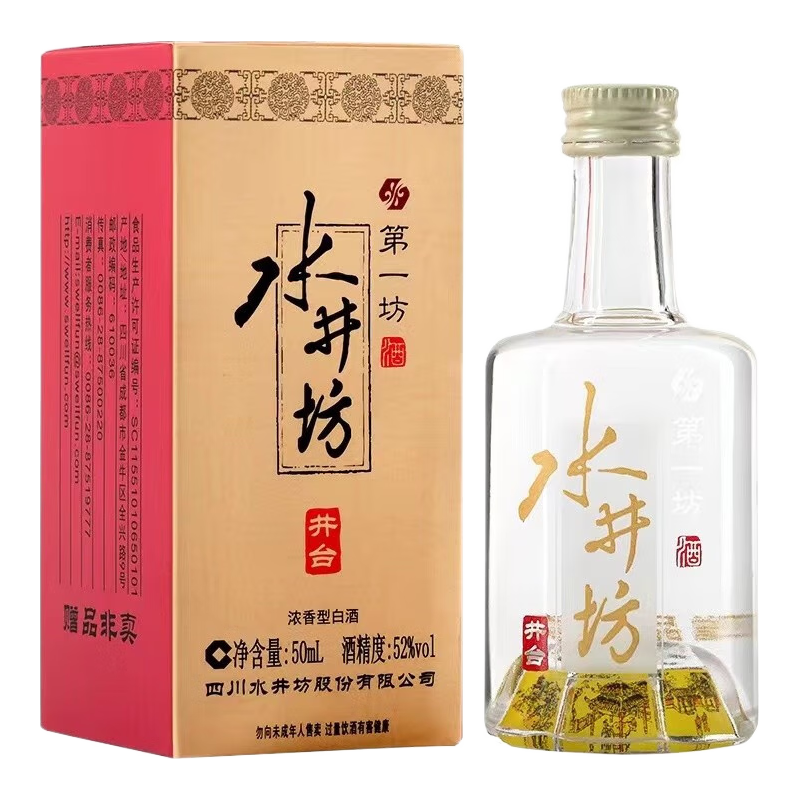 水井坊四川水井坊酒第一坊浓香型白酒【喜酒】 52度500mL 6瓶臻酿八号整