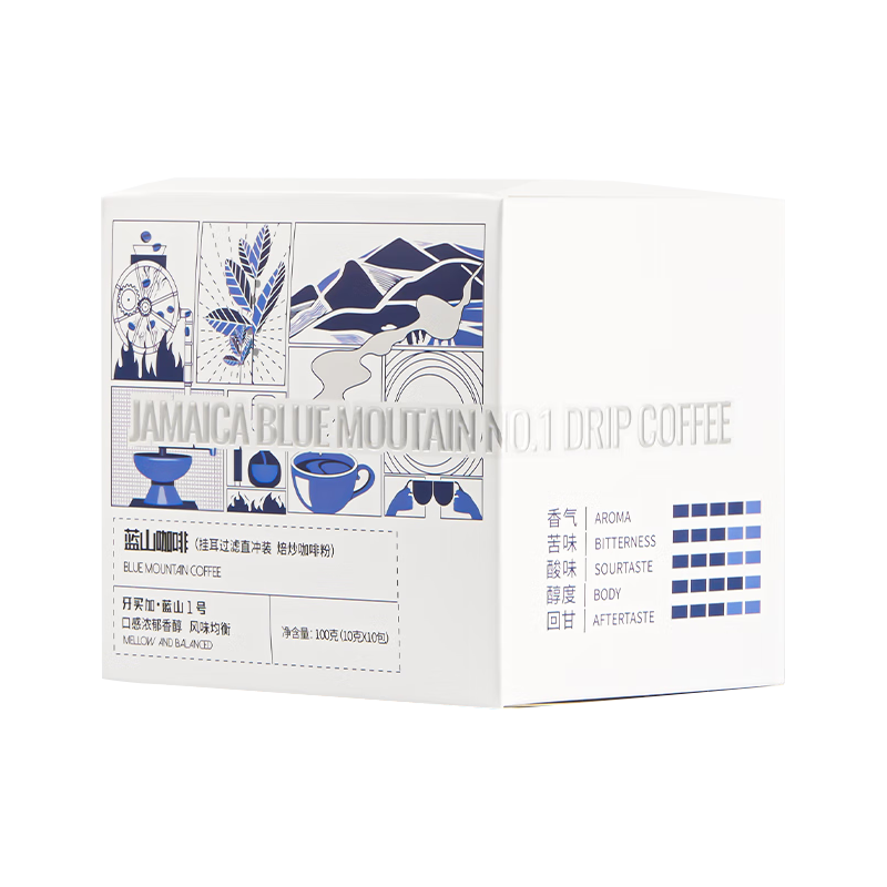 KOPILUWAK COFFEE 野鼬咖啡 正宗牙买加蓝山咖啡1号 挂耳手冲咖啡粉中度烘焙 10g
