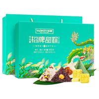 米旗招牌粽礼880g粽子礼盒装 鲜肉五谷豆沙蜜枣棕子端午送人