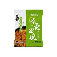 吃欢天荞麦面皮乔麻酱干拌凉皮凉面速食主食代餐红油面擀面皮1