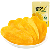 泰芒了益生元芒果干75g袋装果干果脯蜜饯泰国休闲零食儿童 【益生元】芒果干75g