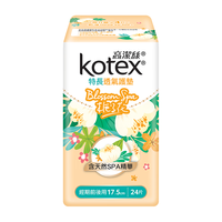 kotex 高洁丝 栀子花超薄透气卫生护垫175mm*24片瞬吸防漏淡香型卫生巾 港版
