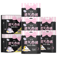 LADYCARE 洁婷 安全安心安睡裤 15条