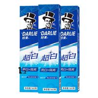 DARLIE好来超白竹炭140g+超白亮白隔离140g+超白小苏打140g组合装牙膏清新口气洁净亮白