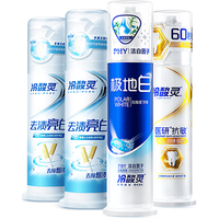 冷酸灵 专业抗敏美白去渍 成人牙膏 500g*4支