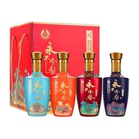 五粮液（WULIANGYE）白酒礼盒 52度浓香型 永不分梨 佳品 醉美江山礼盒