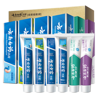 云南白药牙膏 经典牙膏系列+金口健系列 牙膏套装 6件套