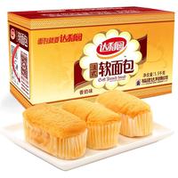  达利园 充饥 法式小软面包