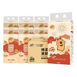 清风 悬挂式抽纸250抽厕所宿舍实惠装家用壁挂纸巾卫生纸餐巾纸面巾纸 12提