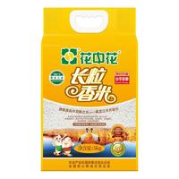 花中花 长粒香米 5kg