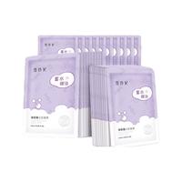 雪玲妃玻尿酸面膜女补水保湿嫩白提亮肤色深层清洁改善暗沉女士