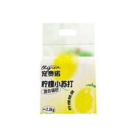  宠贵诺 柠檬小苏打混合 豆腐猫砂