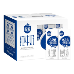 三元 SAN YUAN 三元 极致纯牛奶 A2-β酪蛋白 200ml*10盒