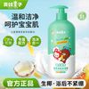 青蛙王子 蛙王子 儿童洗发水沐浴露二合一1000ml（送牙膏和牙刷）