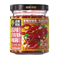TIGER BANG 虎邦 小龙虾辣酱200g下饭菜拌面拌饭海鲜酱料麻辣虾仁肉辣椒酱调料
