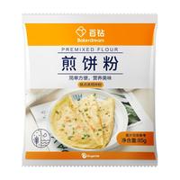 百钻煎饼粉85g早餐专用预拌粉小袋装家用做鸡蛋土豆饼子烘焙原料