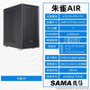 先马 朱雀 AIR版 ATX机箱 非侧透 黑色