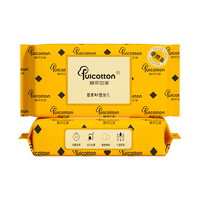 棉柔世家(FulCotton)一次性洗脸柔巾 家庭装悬挂抽取式加大加厚珍珠纹卸妆擦洗干湿巾 【便携装】20抽/包* 2包