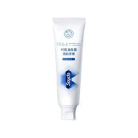 Sayclo/时克 口气清新 益生菌牙膏 冰爽薄荷 120g