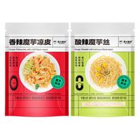 巨诺 西南大学香辣酸辣魔芋丝控卡即食方便食品粉丝米线米粉袋装速食