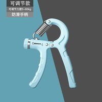 雷尼斯 握力器 LNS295 专业练手力腕力器