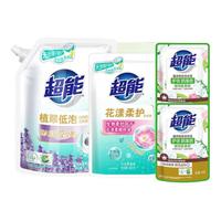 超能 洗衣液植翠低泡柔顺舒适馨香依兰炫彩新老包装随机强去渍深层去污 1kg炫彩+500g柔护+100g悦色*2袋