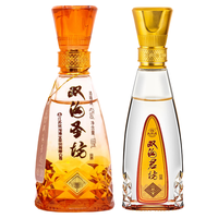 双沟 白酒套装  光瓶装 浓香型 52%vol 200mL