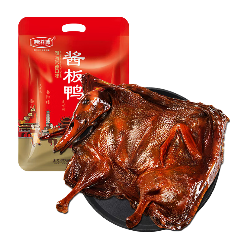 妙滋味 酱板鸭湖南常德地方特产风干板鸭卤味小吃肉干春节年货350g 中辣 350g酱板鸭中辣