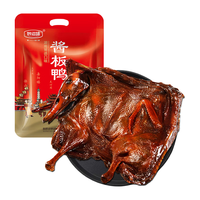妙滋味 酱板鸭湖南常德地方特产风干板鸭卤味小吃肉干春节年货350g 中辣 350g酱板鸭中辣