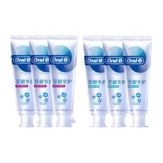 欧乐B OralB欧乐B史迪仔儿童牙膏含氟防蛀官方修护牙龈问题草莓味55g