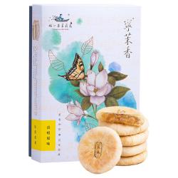 好一朵茉莉花 中式点心糕点礼盒春节走亲戚