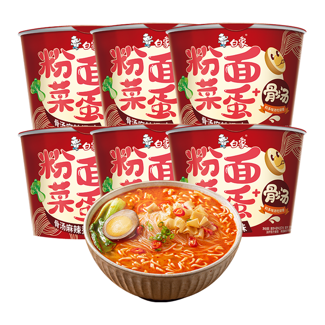 白象 方便面泡面 粉面菜蛋157g*12桶