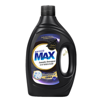 贝纯轻奢香薰洗衣凝露香味持久留香香氛洗衣液酵素除菌 轻奢香薰洗衣凝露1kg*1瓶