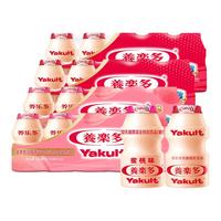 养乐多活性乳酸菌饮品原味0脂益生菌低糖低温含乳饮料100ml*20瓶