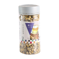 楼上 菊花茶杭白菊花草茶玫瑰花茶搭配枸杞泡水干菊花玫瑰花决明子 楼上菊花茶