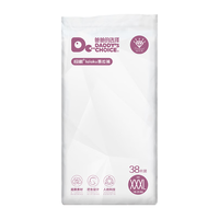 DADDY'S CHOICE 爸爸的选择 钻石装系列 拉拉裤 XXXL38片