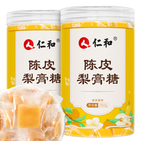 仁和 梨膏糖儿童成人手工梨砂板陈皮罗汉果甘草爽口薄荷百草秋梨膏糖